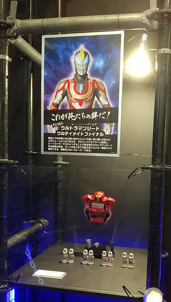 イベントレポート】ウルトラヒーローズEXPO2023 サマーフェスティバル IN池袋・サンシャインシティ(前期&後期) :  Chaos☆Hobby☆Blog