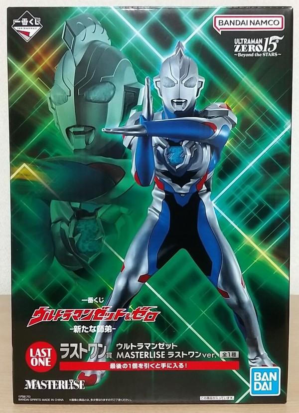 ウルトラマンゼロ　一番くじ　ウルトラマンゼロ ラストワン賞　① 一番くじ ウルトラマンゼロ ラストワン賞 ウルトラマンゼロ