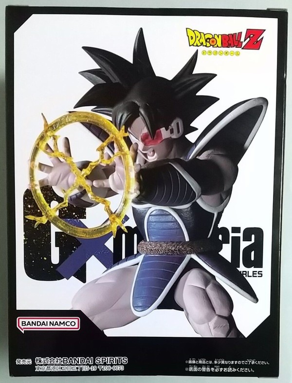 ターレスのプライズフィギュア！】ドラゴンボールZ G×materia
