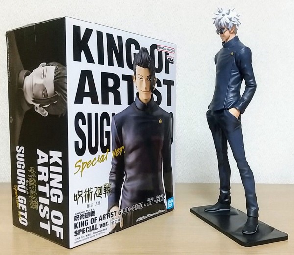 呪術廻戦 KING OF ARTIST 五条悟　SPECIAL ver. Jujutsu Kaisen King of Artist Satoru Gojo (Hidden Inventory