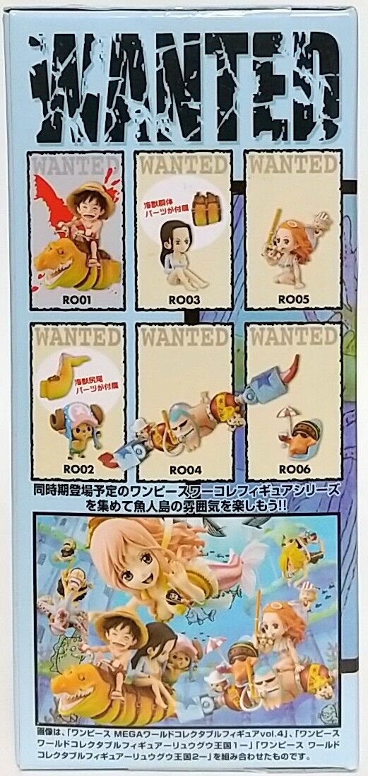 ワンピース　コレクタブル①　リュウグウ王国　海王類　魚人　ドラゴンボール ワンピース コレクタブル① リュウグウ王国 海王類 魚人