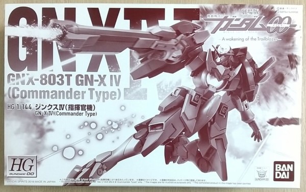 機動戦士ガンダム00 ガンプラ hg ジンクス4 量産機 内袋未開封　未組立 パーツの組み替えでさまざまな装備形態が再現可能！「HG