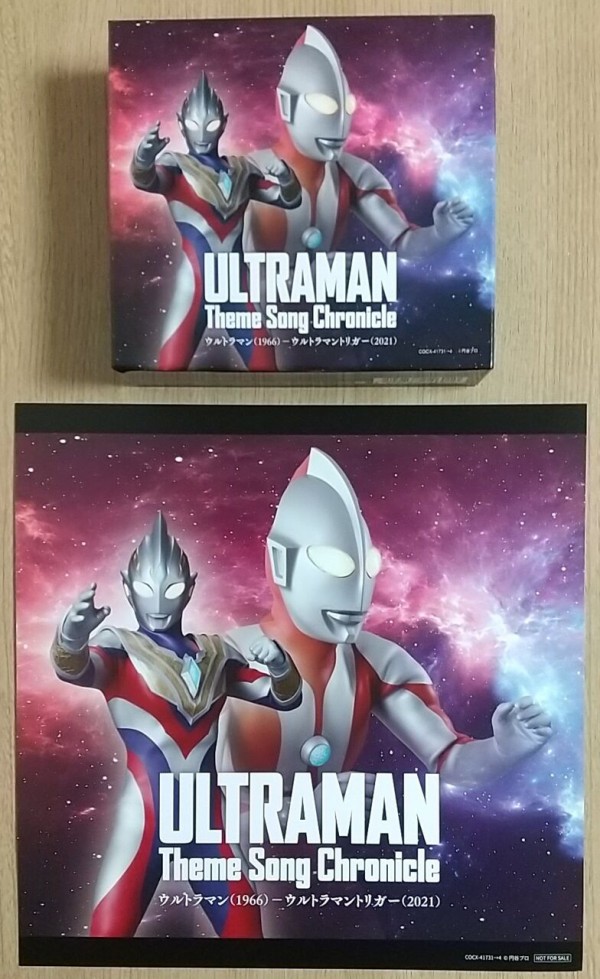 主題歌68曲を収録したCD4枚組BOX♪】ウルトラマン テーマソング