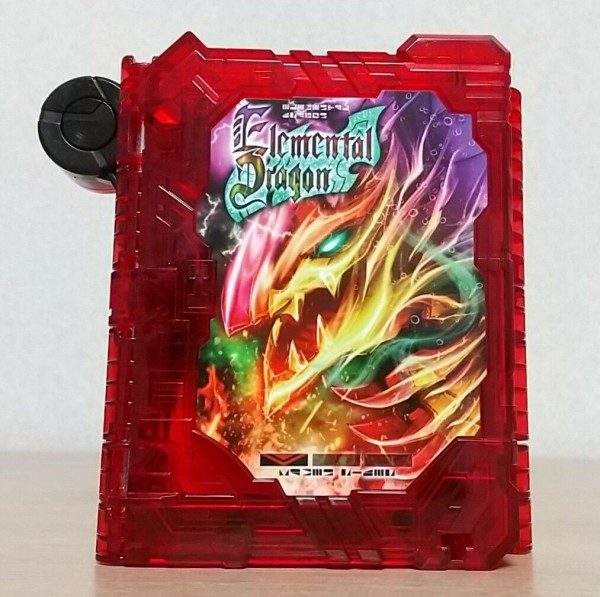 仮面ライダーセイバー】DXエレメンタルドラゴンワンダーライド