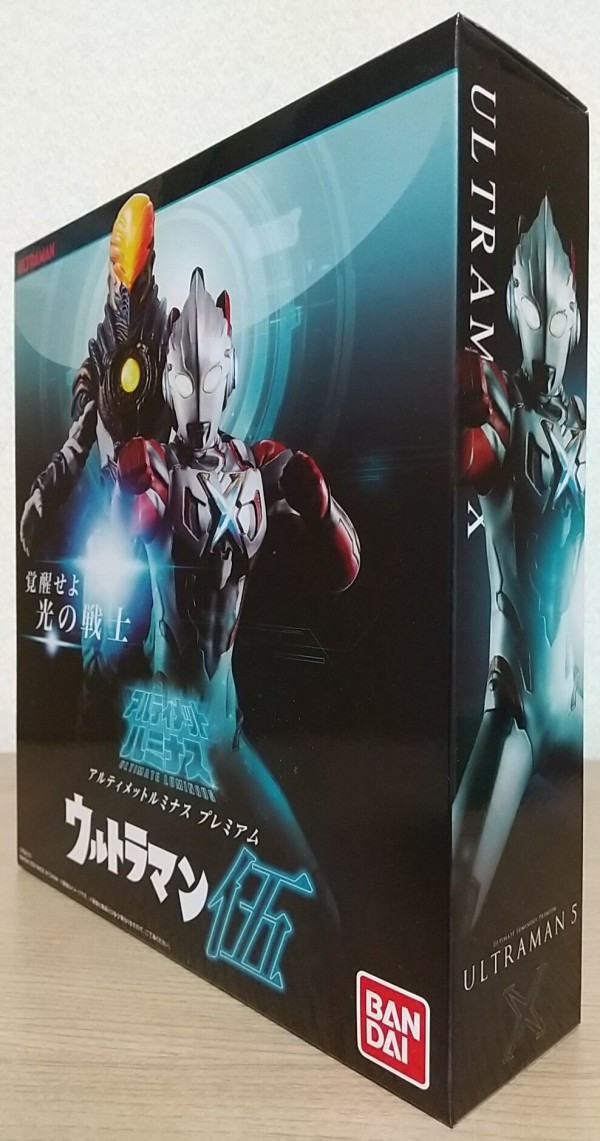 ★アルティメットルミナス★ウルトラマン★五★エックス＆グリーザ★セット★ラスト1 アルティメットルミナス グリーザ アルティメットルミナス