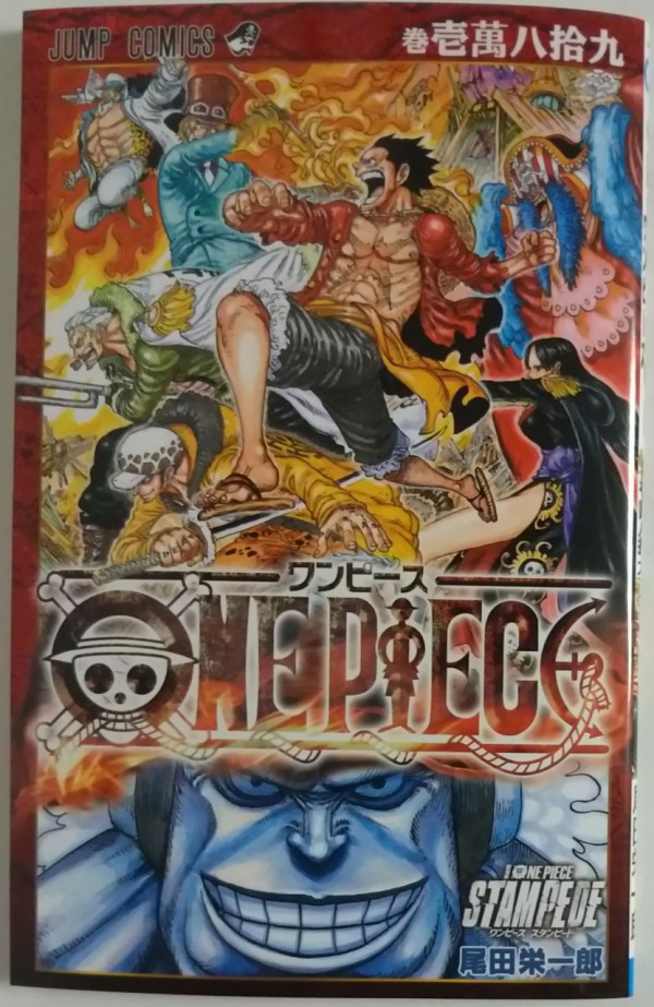 印象のデザインone Piece ワンピース １ ８９巻 ３巻 漫画 漫画 Frl Ahsnviyudfq 11 597円 税込 Www Ichm Ca
