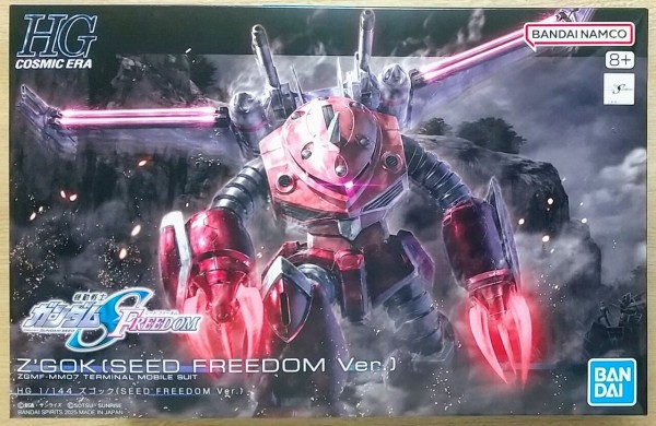 機動戦士ガンダムSEED FREEDOM】HG 1/144 ズゴック(SEED FREEDOM