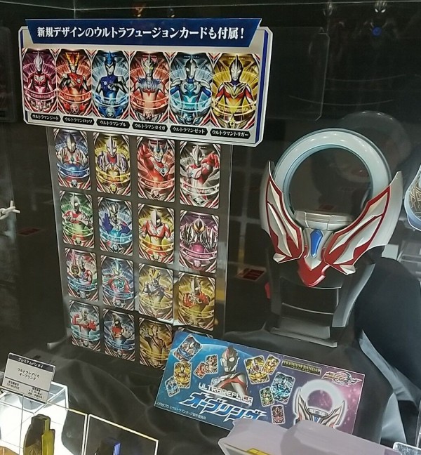 イベントレポート ウルトラヒーローズexpo21 サマーフェスティバル 前期 後期 Chaos Hobby Blog