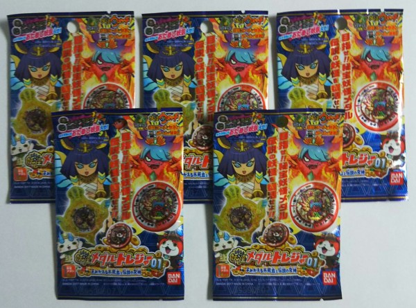 妖怪メダルトレジャー01 よみがえる不死鳥と伝説の女神 : Chaos☆Hobby