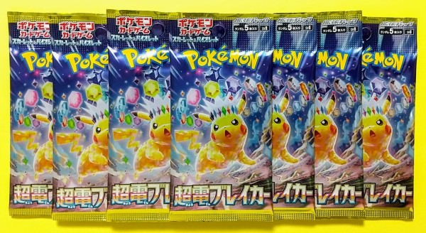 MEGA EX ピカチュウ ポケモンカードパック 4パック 圧倒的可愛さを誇る