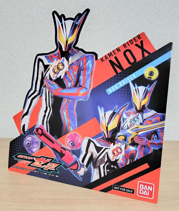 仮面ライダーゼッツ】変身ベルト DXノクスドライバー、エディオン限定