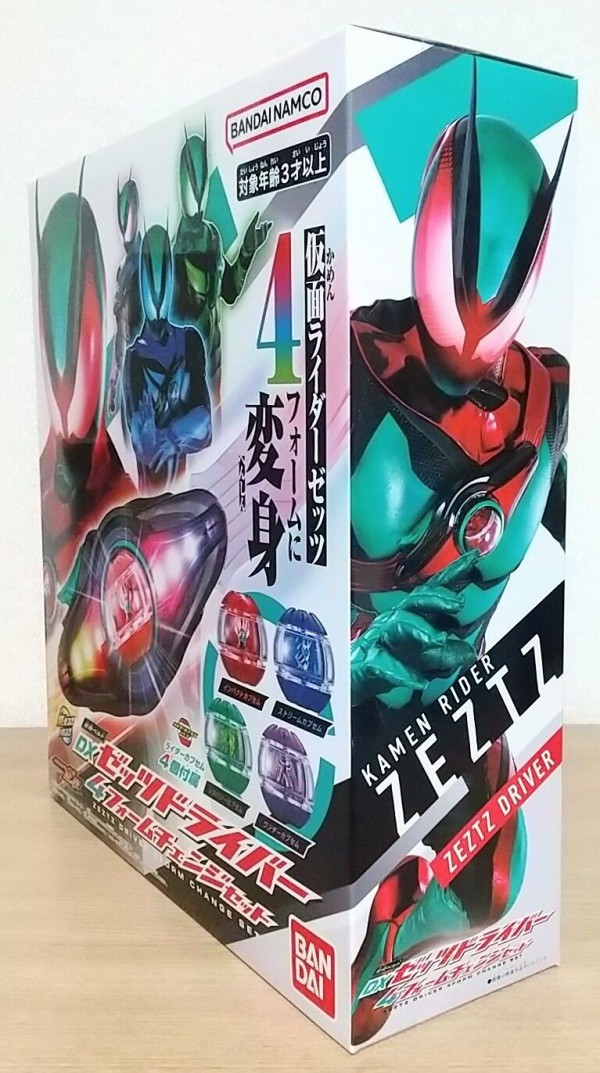 仮面ライダーゼッツ】変身ベルト DXゼッツドライバー 4フォーム
