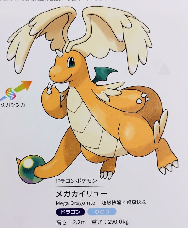 ミアレシティで新たなメガシンカ！】Pokémon LEGENDS Z-A Nintendo