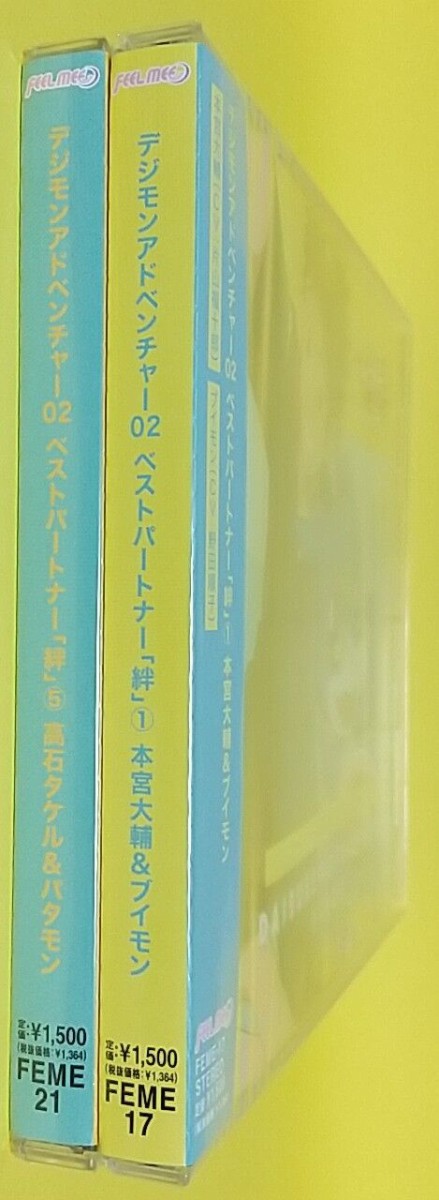 デジモンアドベンチャー02ベストパートナー「絆」 ラーメン丼レンゲセット 大輔 hqdefault.jpg?sqp=-