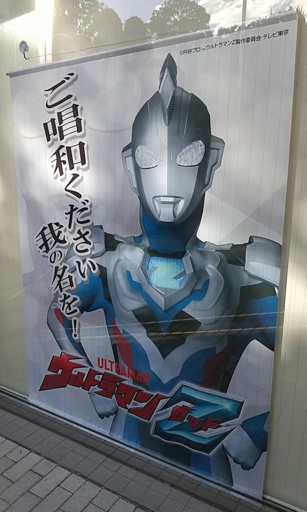 ここまる♡プロフ必読様専用】ウルトラヒーローズ ニューイヤー