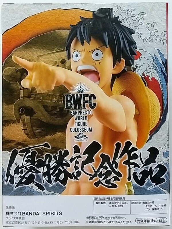 ワンピース Banpresto World Figure Colosseum 造形王頂上決戦 Special Marco マルコ プライズ 56 以上節約