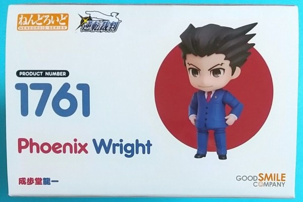 ねんどろいど 1761　逆転裁判 成歩堂龍一(カバー欠品) Amazon | ねんどろいど 逆転裁判 成歩堂龍一 ノンスケール