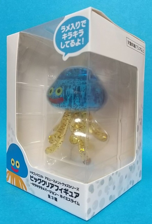 ラメ入りホイミスライム♪】ドラゴンクエスト AM ビッグクリア