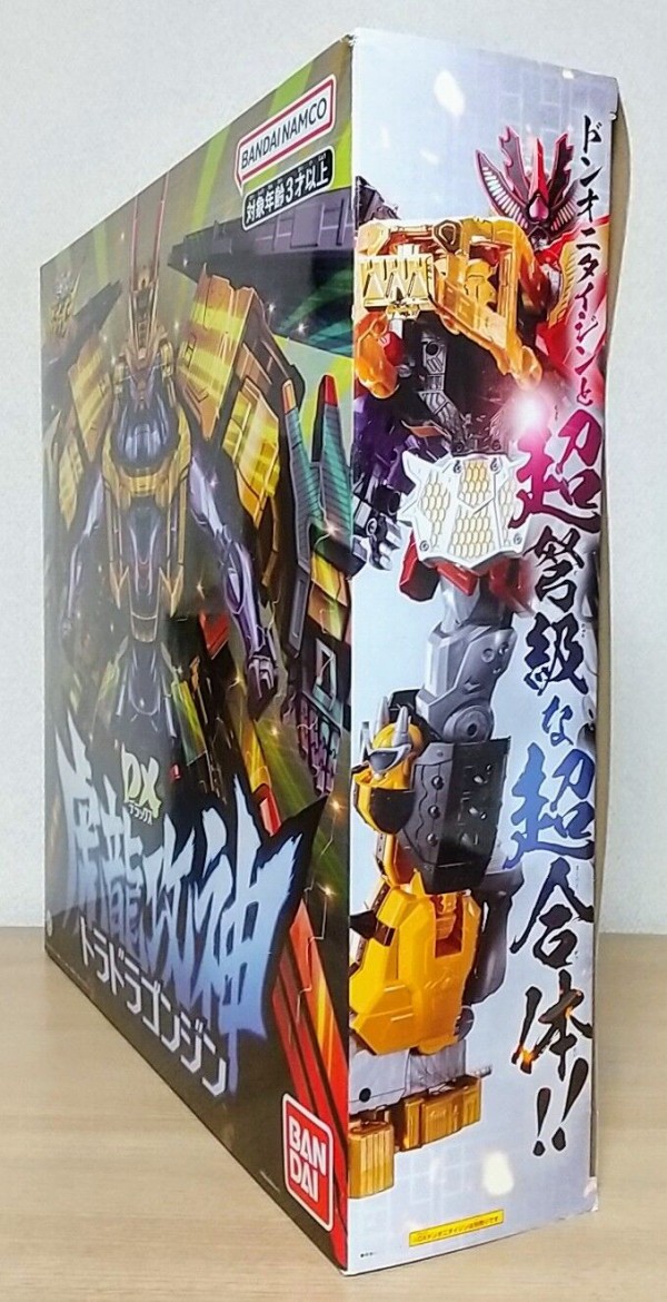 暴太郎戦隊ドンブラザーズ】DX虎龍攻神(トラドラゴンジン) : Chaos