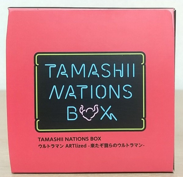登場ポーズのデフォルメフィギュア Tamashii Nations Box ウルトラマン Artlized 来たぞ我らのウルトラマン 1box開封 Chaos Hobby Blog