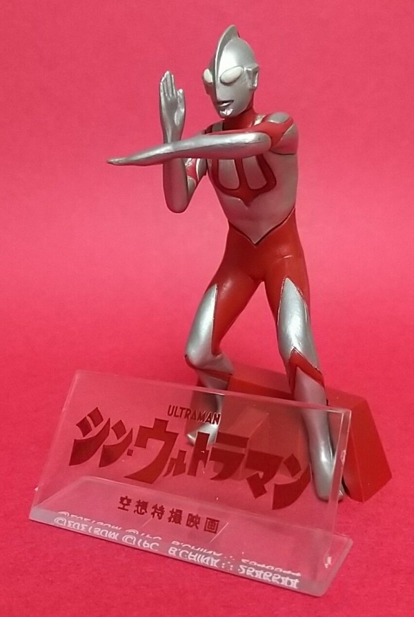 【未組立】ガシャポン HGX 円谷プロ ロゴプレート 壱 弐 ウルトラマン 未組立】ガシャポン HGX 円谷プロ ロゴプレート 壱 弐 ウルトラマン