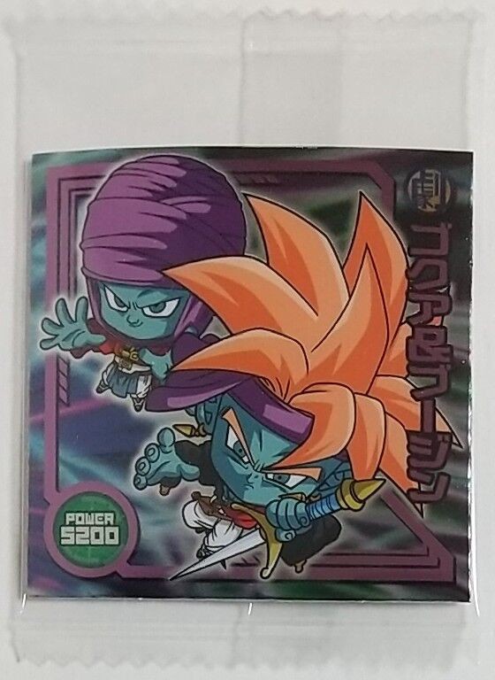 蓄光のライジングゴッドレアなど収録】ドラゴンボール 超戦士シール