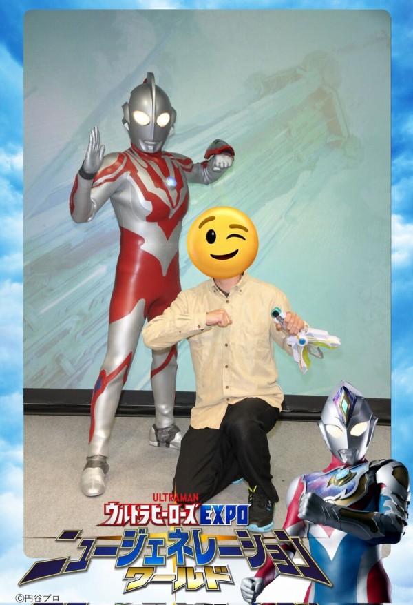 ウルトラヒーローズ　EXPO シリコンブレス ウルトラヒーローズEXPO ニュージェネレーションワールド IN