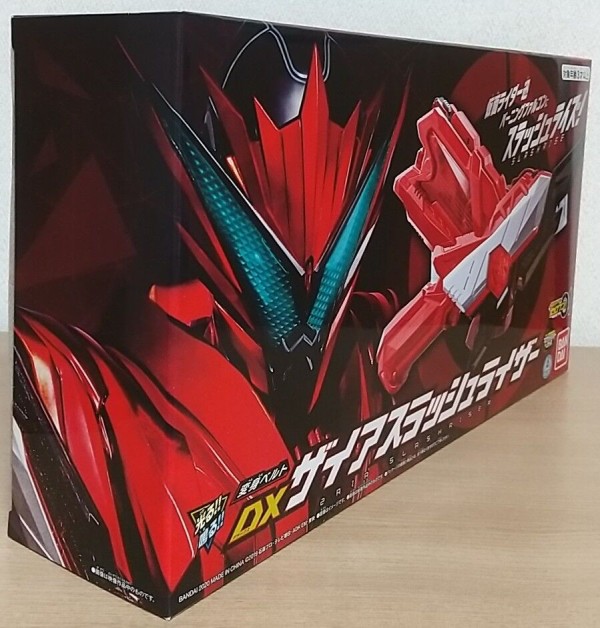 DXザイアスラッシュライザー 仮面ライダーゼロワン 仮面ライダー迅