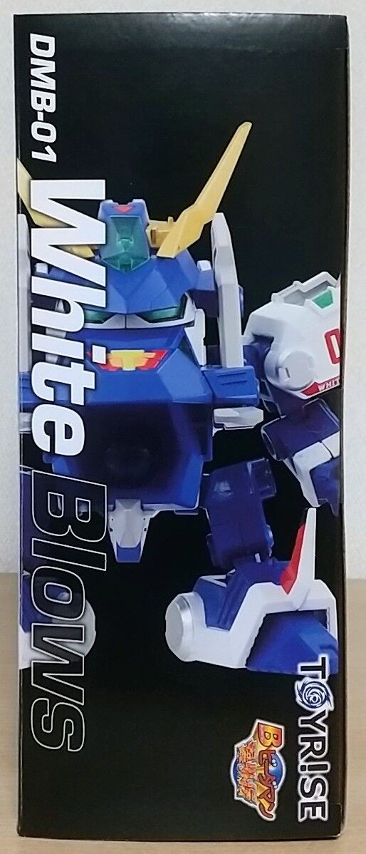 発光、音声ギミック搭載！】タカラトミー トイライズ Bビーダマン爆