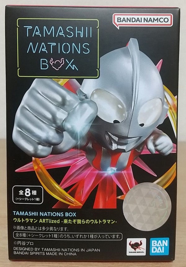 登場ポーズのデフォルメフィギュア Tamashii Nations Box ウルトラマン Artlized 来たぞ我らのウルトラマン 1box開封 Chaos Hobby Blog