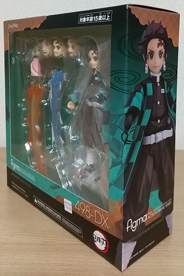 困惑顔や小さくなった禰豆子などが付属】鬼滅の刃 figma 竈門炭治郎 DX