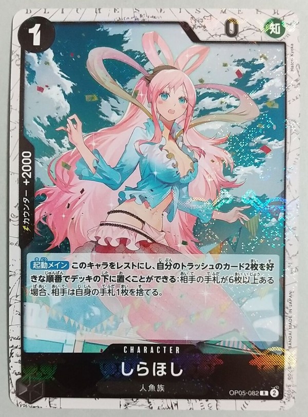 ナミ　コミパラ　ars10＋　最高評価 PSA10鑑定済〕ナミ(パラレル/フルアート/illust:MOROI)【R