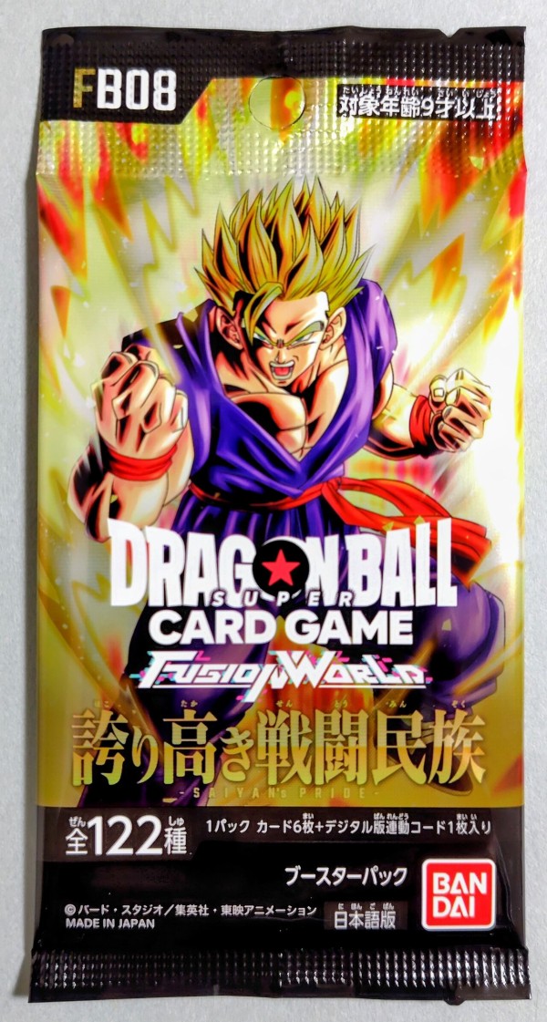 イベントレポート】ドラゴンボール ゲンキダマツリ、ドラゴンボール