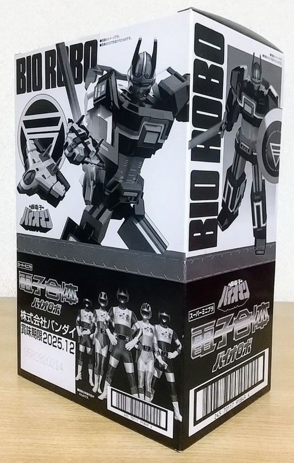 超電子バイオマン】スーパーミニプラ 電子合体 バイオロボ