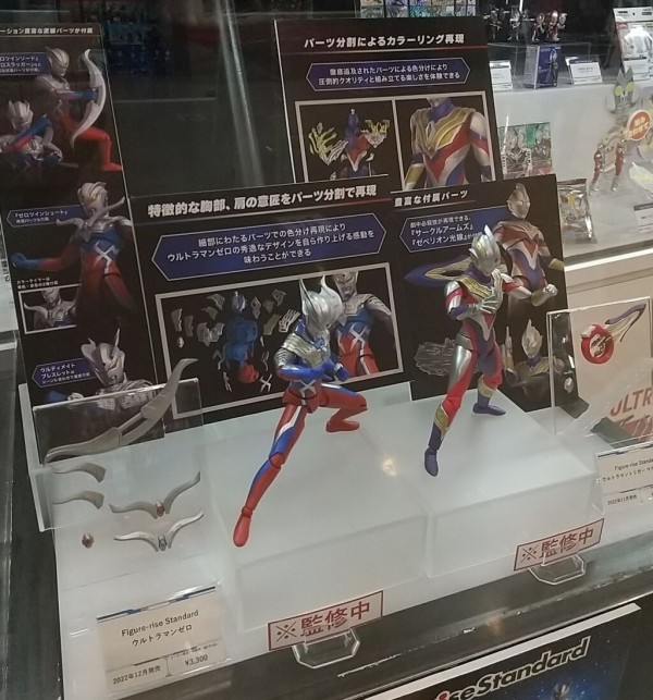 ウルトラマンゼロ　ウルトラヒーローシリーズ　タグ付き　限定ソフビ　フィギュア ウルトラマンゼロ ウルトラヒーローシリーズ 限定ソフビ
