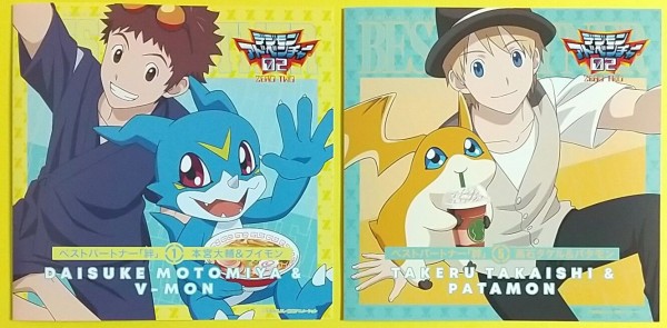 デジモンアドベンチャー02ベストパートナー「絆」 アクリルアート 全6種 デジモンアドベンチャー02ベストパートナー「絆」 アクリル