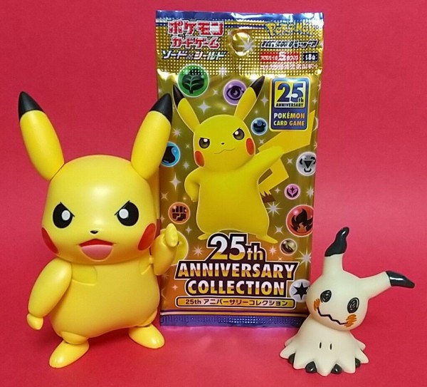 ポケモンカードゲーム ソード&シールド プロモカードパック&ピカチュウ2点セット Amazon.co.jp: ポケモンカードゲーム スカーレット&バイオレット