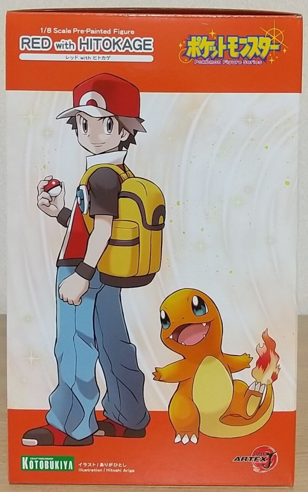 完全版のようなヒトカゲ🔥】ARTFX J 『ポケットモンスター