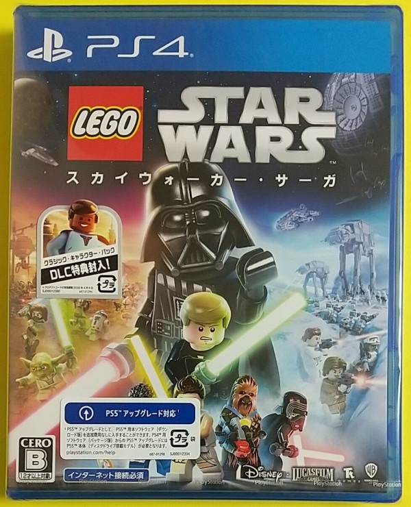 エピソード1 9までの映画がレゴのゲームに Ps4 レゴ スター ウォーズ スカイウォーカー サーガ Chaos Hobby Blog エピソード1 9までの映画がレゴのゲームに Ps4 レゴ スター ウォーズ スカイウォーカー サーガ Chaos Hobby Blog