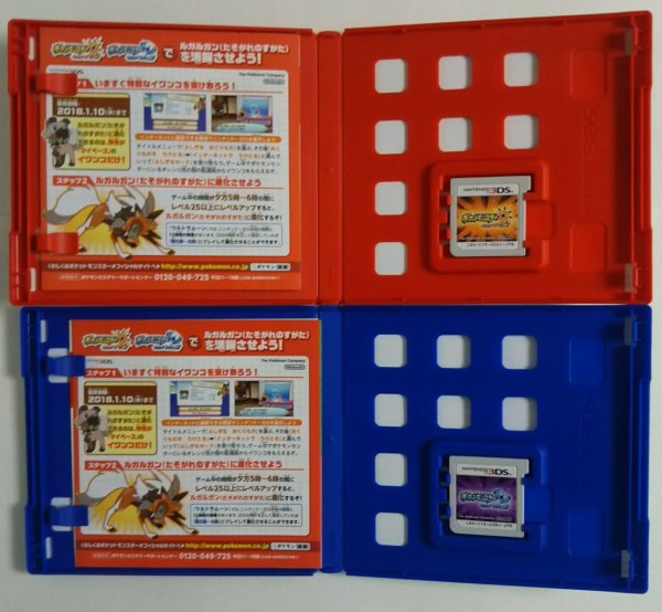3DS ポケットモンスター ウルトラサン・ウルトラムーン ダブルパック