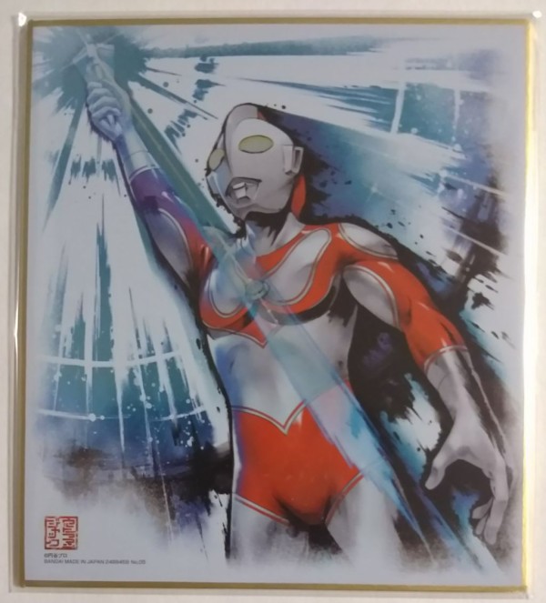 ウルトラマン色紙14枚まとめ売り ウルトラマン色紙14枚まとめ売り 更に値下げされていた