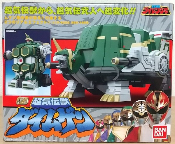 五星戦隊ダイレンジャー】SMP [SHOKUGAN MODELING PROJECT] 超気