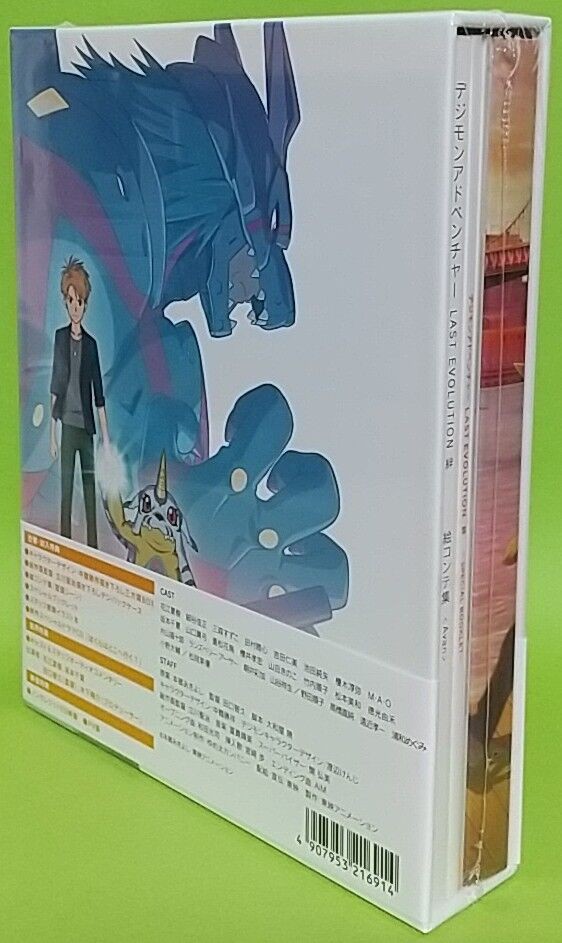 特典のドラマCDは02メンバーの夏休みストーリーが収録