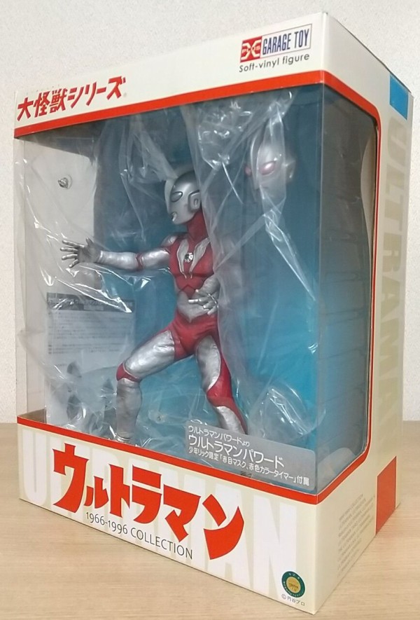 未開封：エクスプラス 大怪獣シリーズ「ウルトラマンパワード」少年