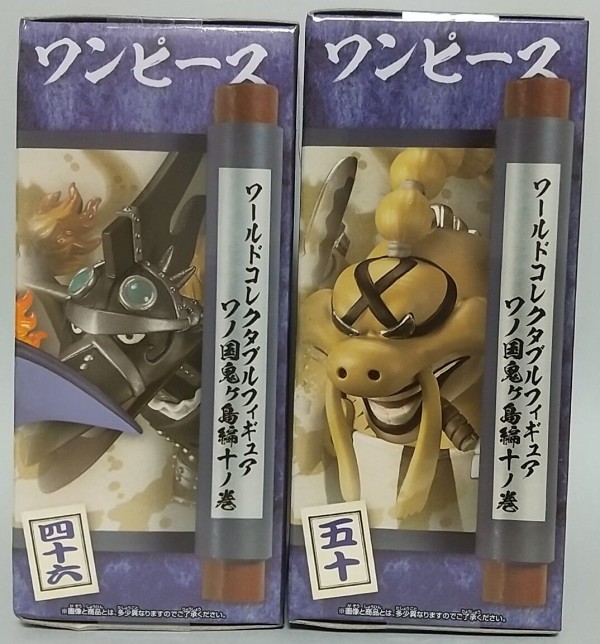 ワンピース ワールドコレクタブルフィギュア -ワノ国鬼ヶ島編10
