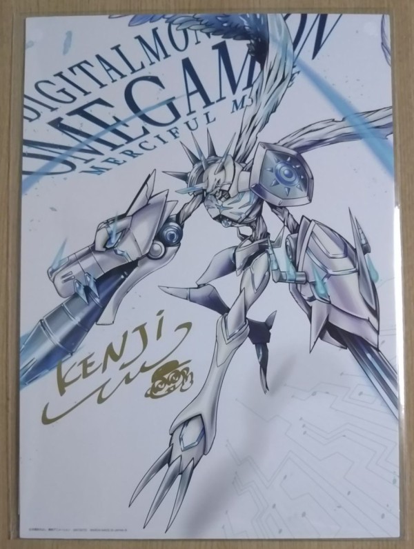 ULTIMATE IMAGE オメガモン マーシフルモード アートボード付属 ULTIMATE IMAGE オメガモン マーシフルモード アートボード付属