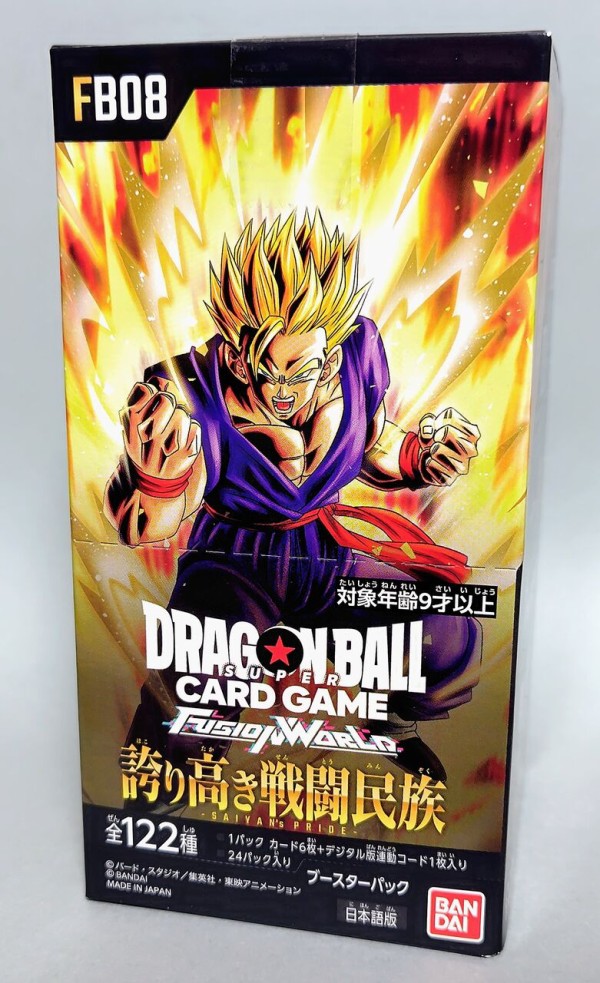 イベントレポート】ドラゴンボール ゲンキダマツリ、ドラゴンボール