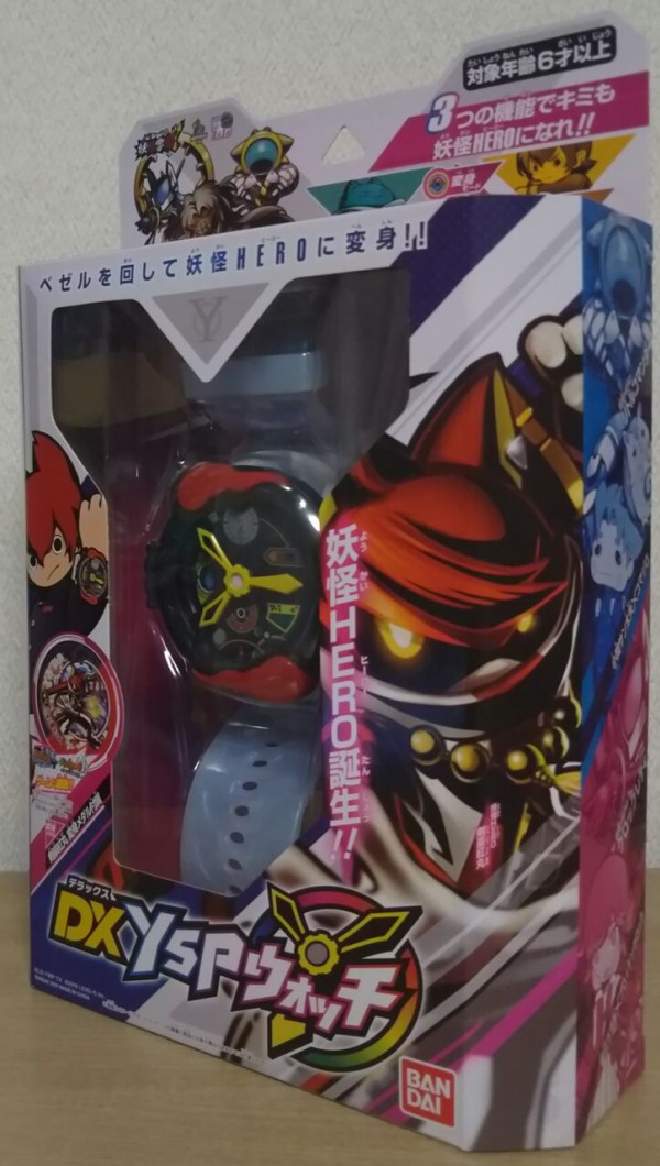 妖怪ウォッチセット Amazon | 妖怪ウォッチ 妖怪トレジャーメダルGP04 全13種