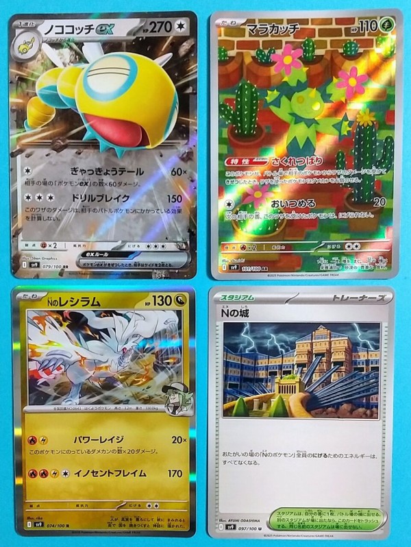サプライ&デッキビルド計18点まとめ売り　ポケモンカード ポケモンカード】新品未開封BOX SAR SR SSRまとめ 引退品 - メルカリ