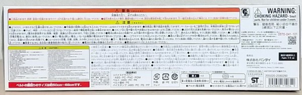 仮面ライダーリバイス Dxリバイスドライバー 仮面ライダー50周年スペシャルセット Chaos Hobby Blog